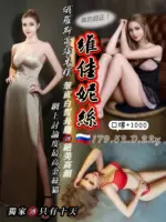 新北定點茶-維佳妮絲
