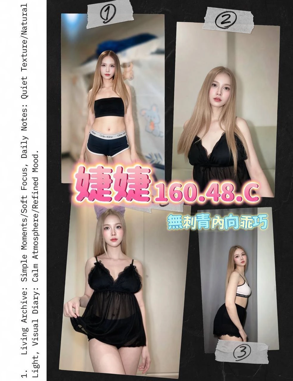 桃園定點茶-婕婕 桃園定點茶-婕婕