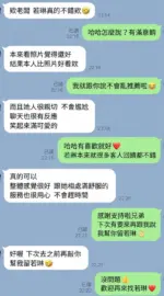 高雄定點茶-若琳