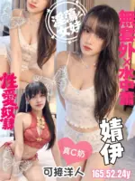 桃園定點茶-婧伊