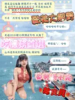 桃園定點茶-婧伊