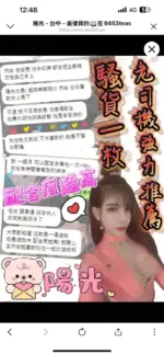 新竹定點茶-陽光