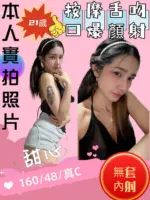 苗栗定點茶-甜心