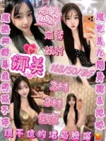 新竹定點茶-娜美