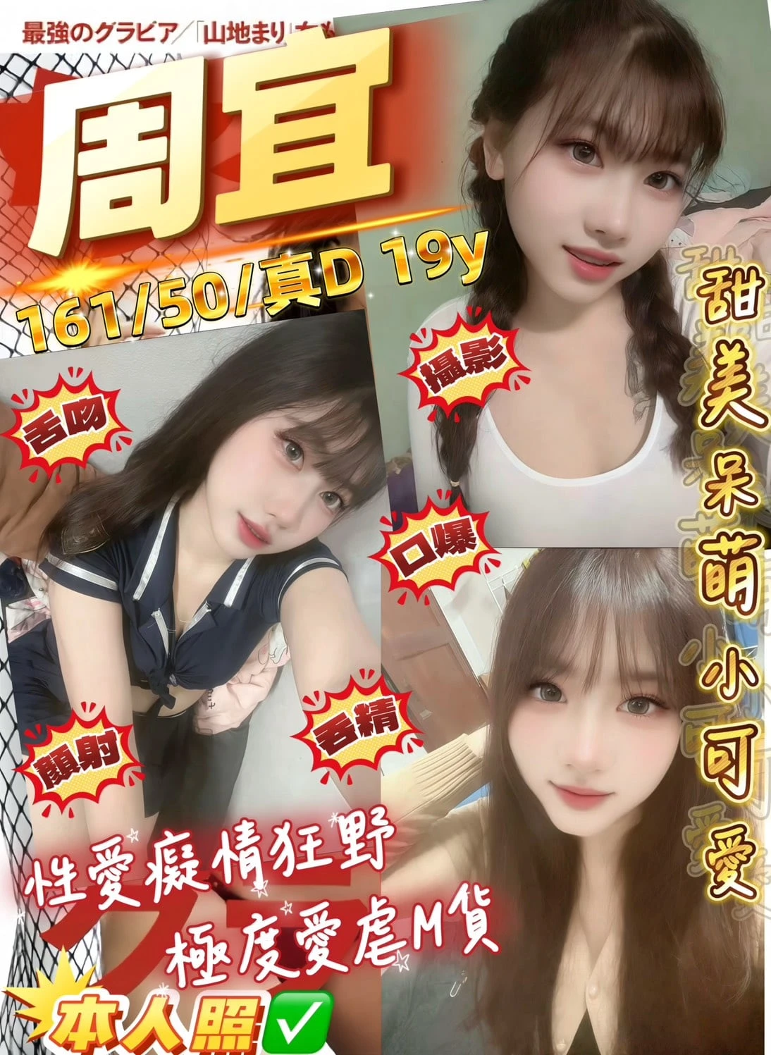桃園定點茶-周宜 桃園定點茶-周宜