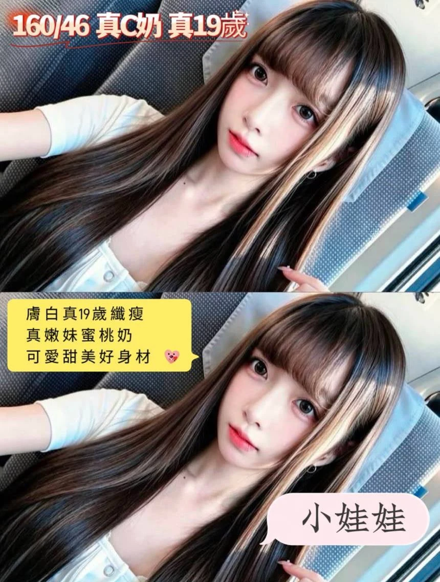 台南定點茶-小娃娃 台南定點茶-小娃娃