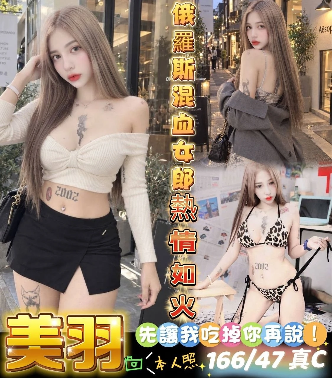 桃園定點茶-美羽 桃園定點茶-美羽