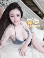 台北定點茶-曼亞