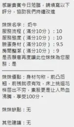 新竹定點茶-奶牛