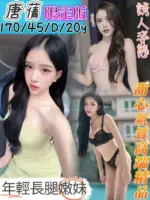 台南定點茶-唐蒨