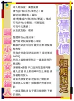 台南定點茶-唐蒨