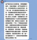 台中定點茶-安安