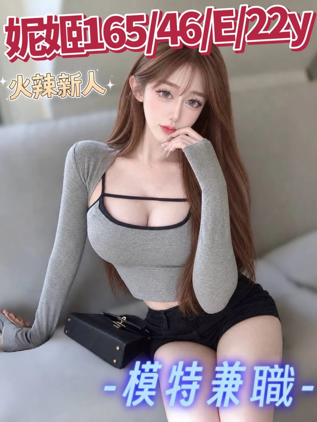 台中外送茶-妮姬 台中外送茶-妮姬