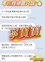 台中定點茶-寧寶寶