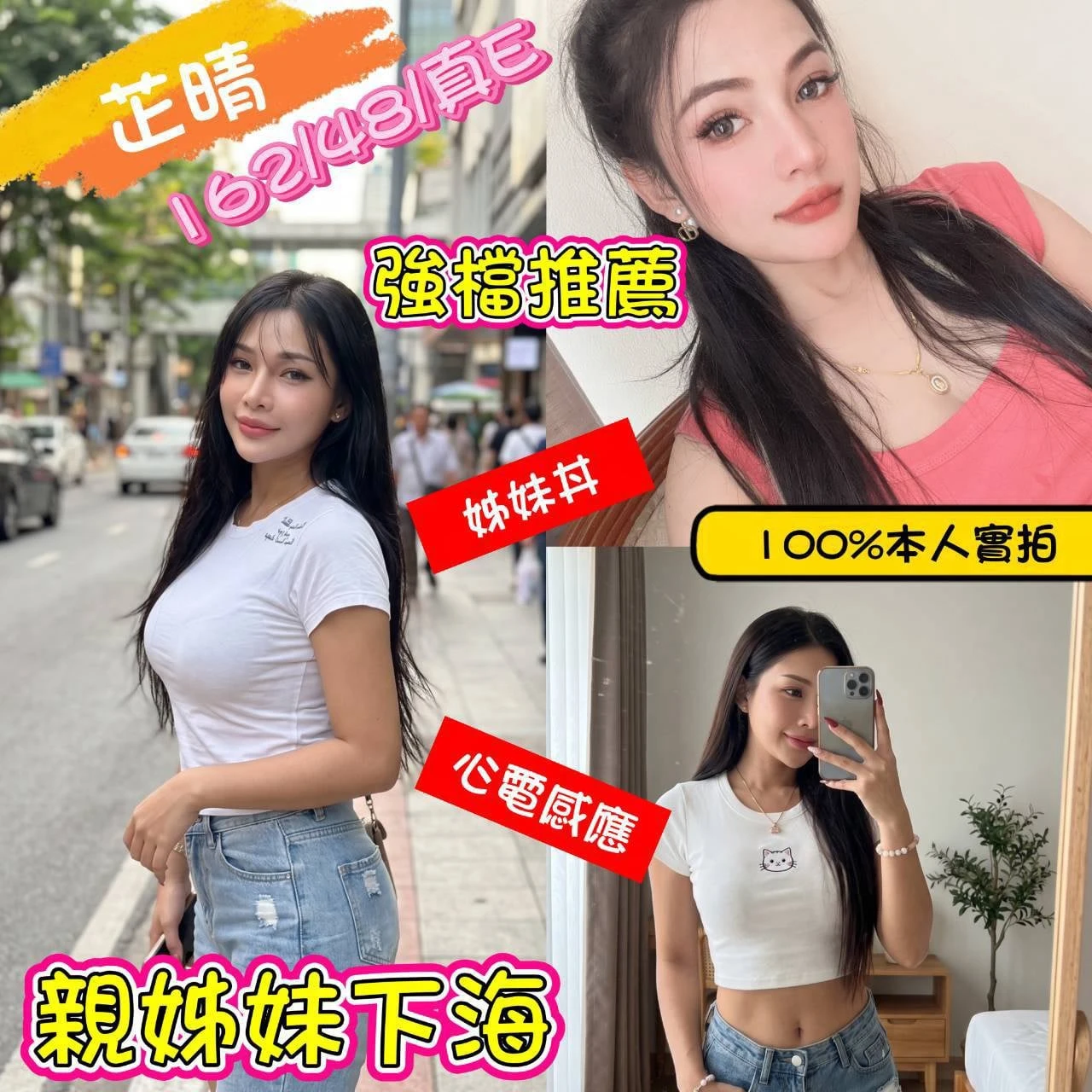 嘉義定點茶-芷晴 嘉義定點茶-芷晴