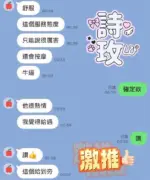 桃園定點茶-詩玫