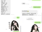 雲林定點茶-涵涵
