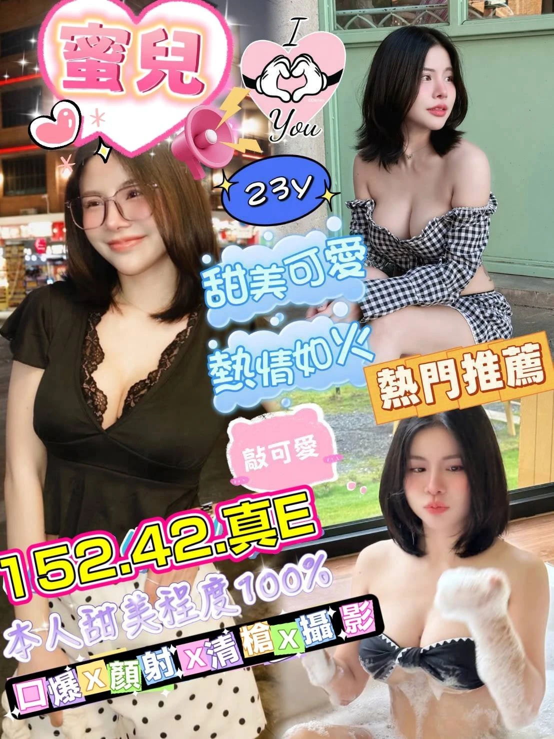 彰化定點茶-蜜兒 彰化定點茶-蜜兒