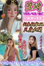 雲林定點茶-碧琦