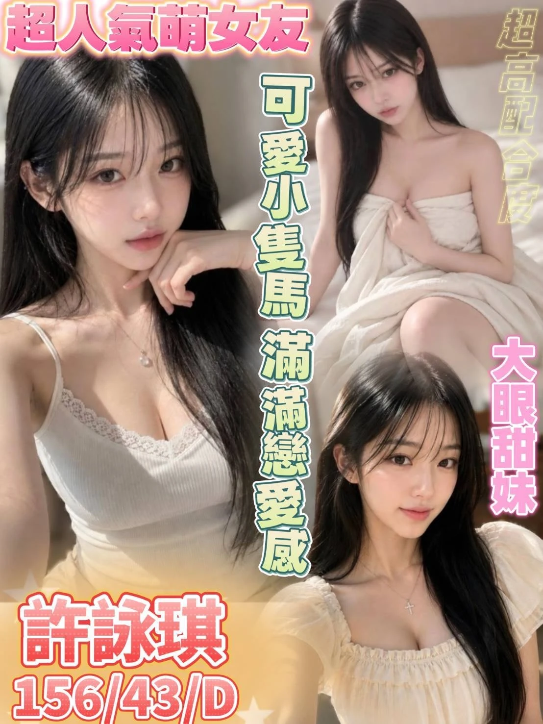台南定點茶-許詠琪 台南定點茶-許詠琪