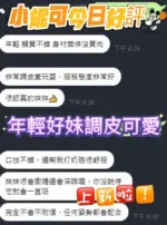 台中定點茶-小妮可