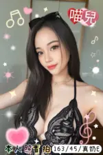 台南定點茶-喵兒
