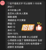 桃園定點茶-哈娜