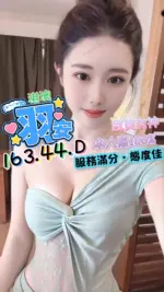 台中定點茶-羽安