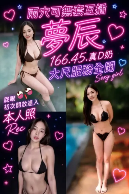 嘉義定點茶-夢辰