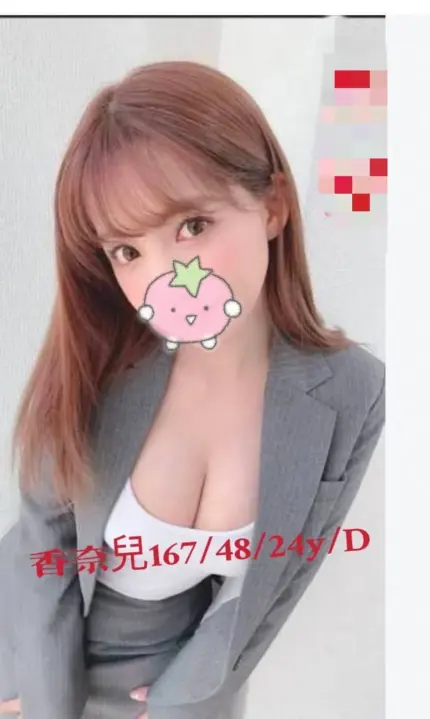 嘉義外送茶-香奈兒