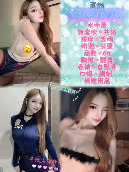 新北定點茶-尚尚