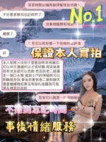 桃園定點茶-依純