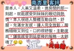 台北定點茶-南杏里