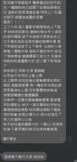 台北定點茶-伊娃娜