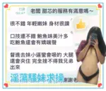 高雄定點茶-甜芯