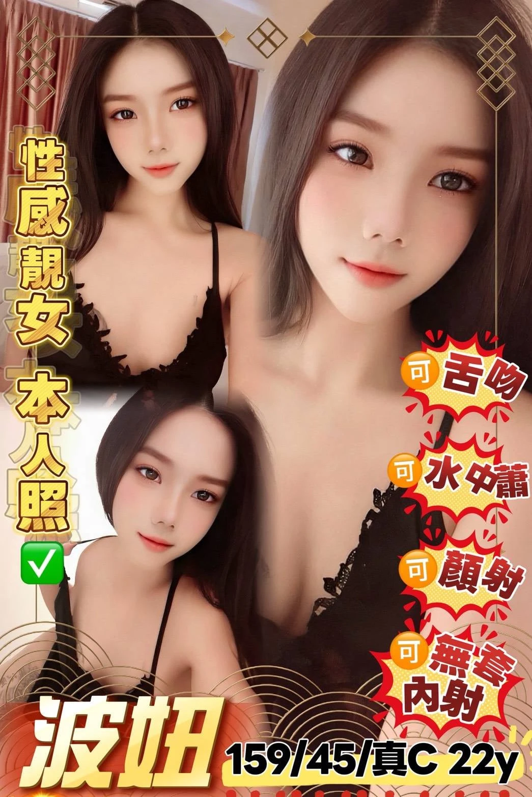 台東定點茶-波妞 台東定點茶-波妞