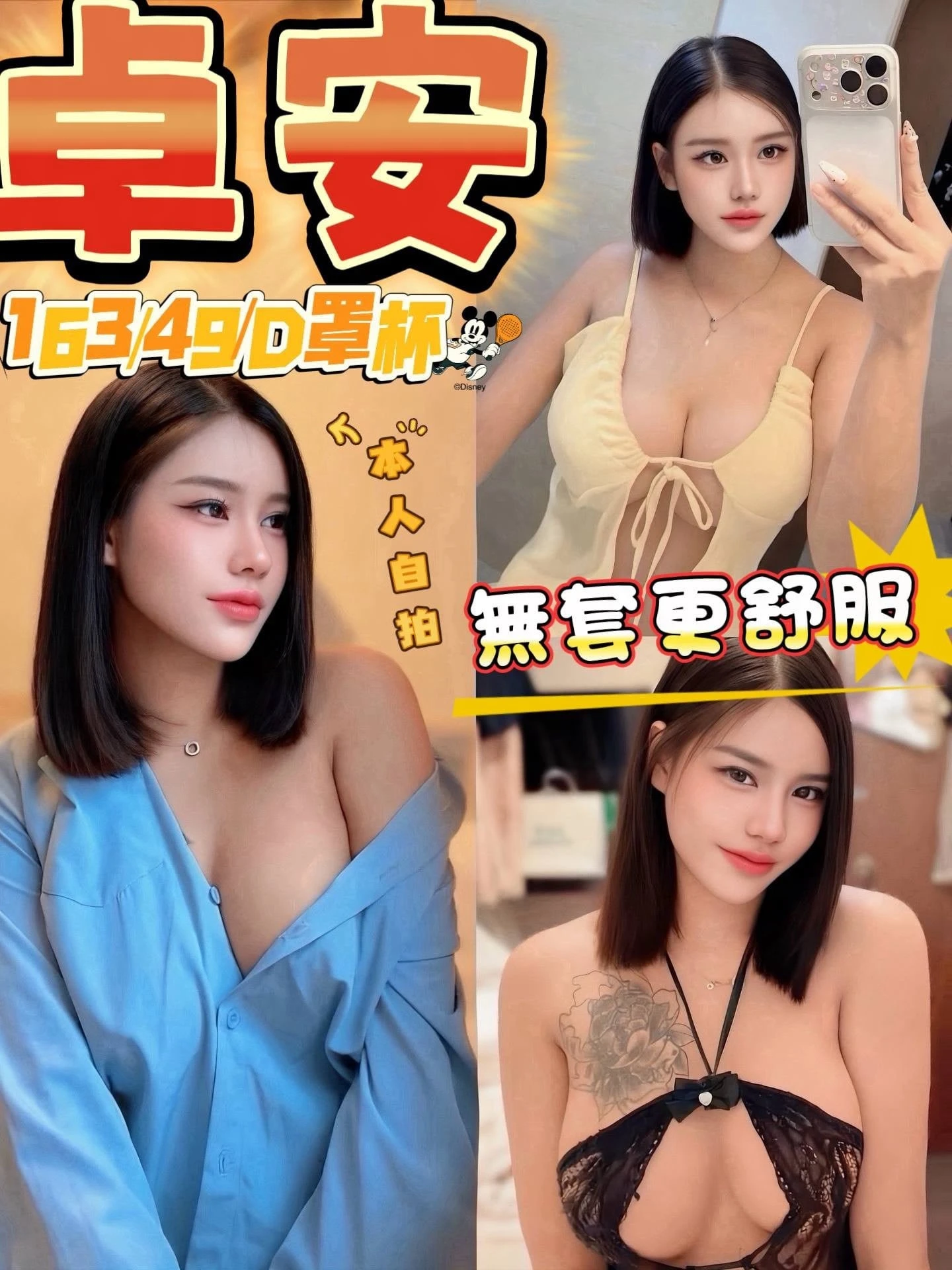 彰化定點茶-卓安 彰化定點茶-卓安