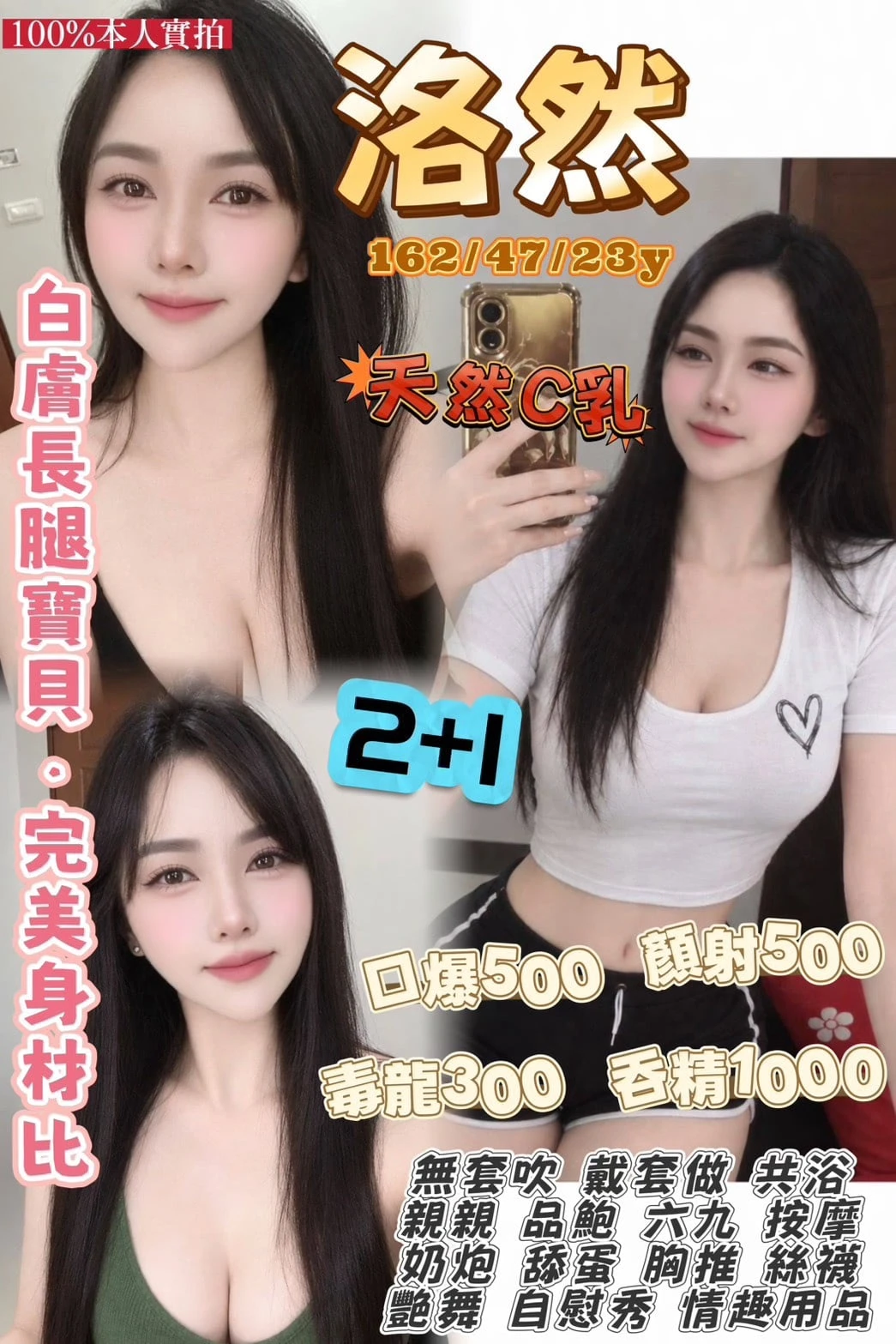 桃園定點茶-洛然 桃園定點茶-洛然