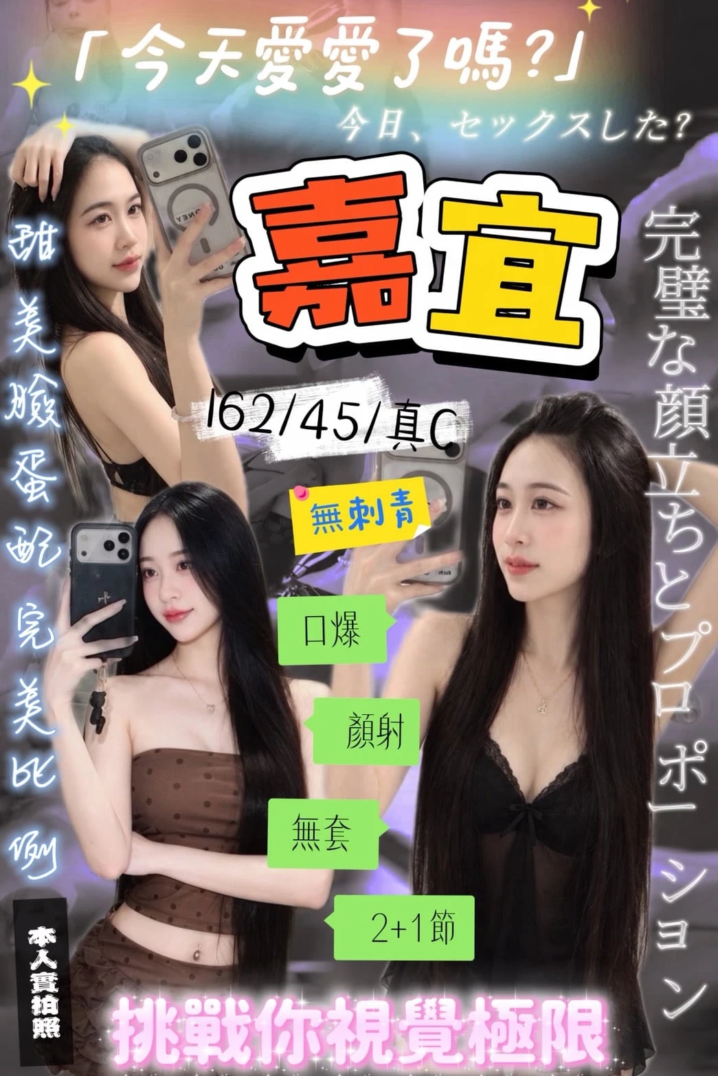 新竹定點茶-嘉宜 新竹定點茶-嘉宜