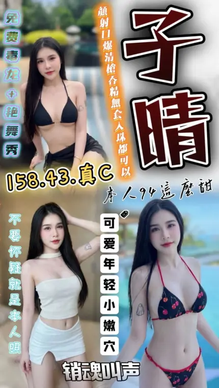 苗栗定點茶-子晴