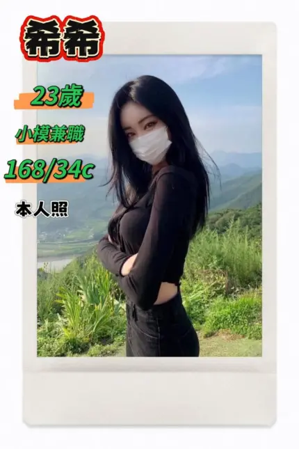 台中定點茶,外送茶-希希