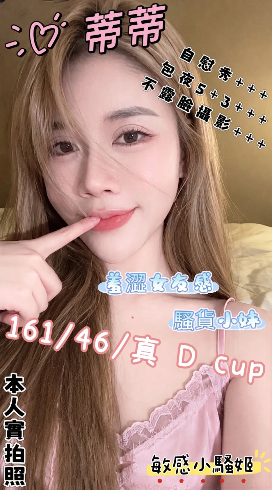 高雄定點茶-蒂蒂 高雄定點茶-蒂蒂