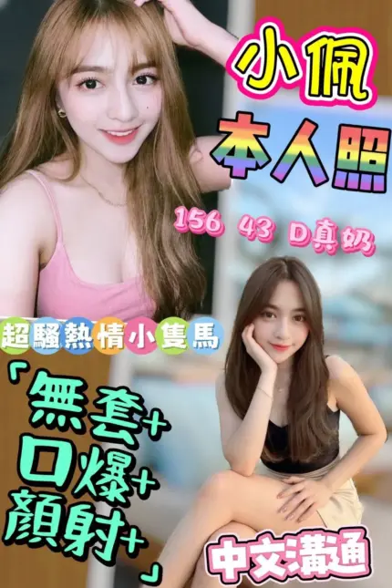 雲林定點茶-小佩
