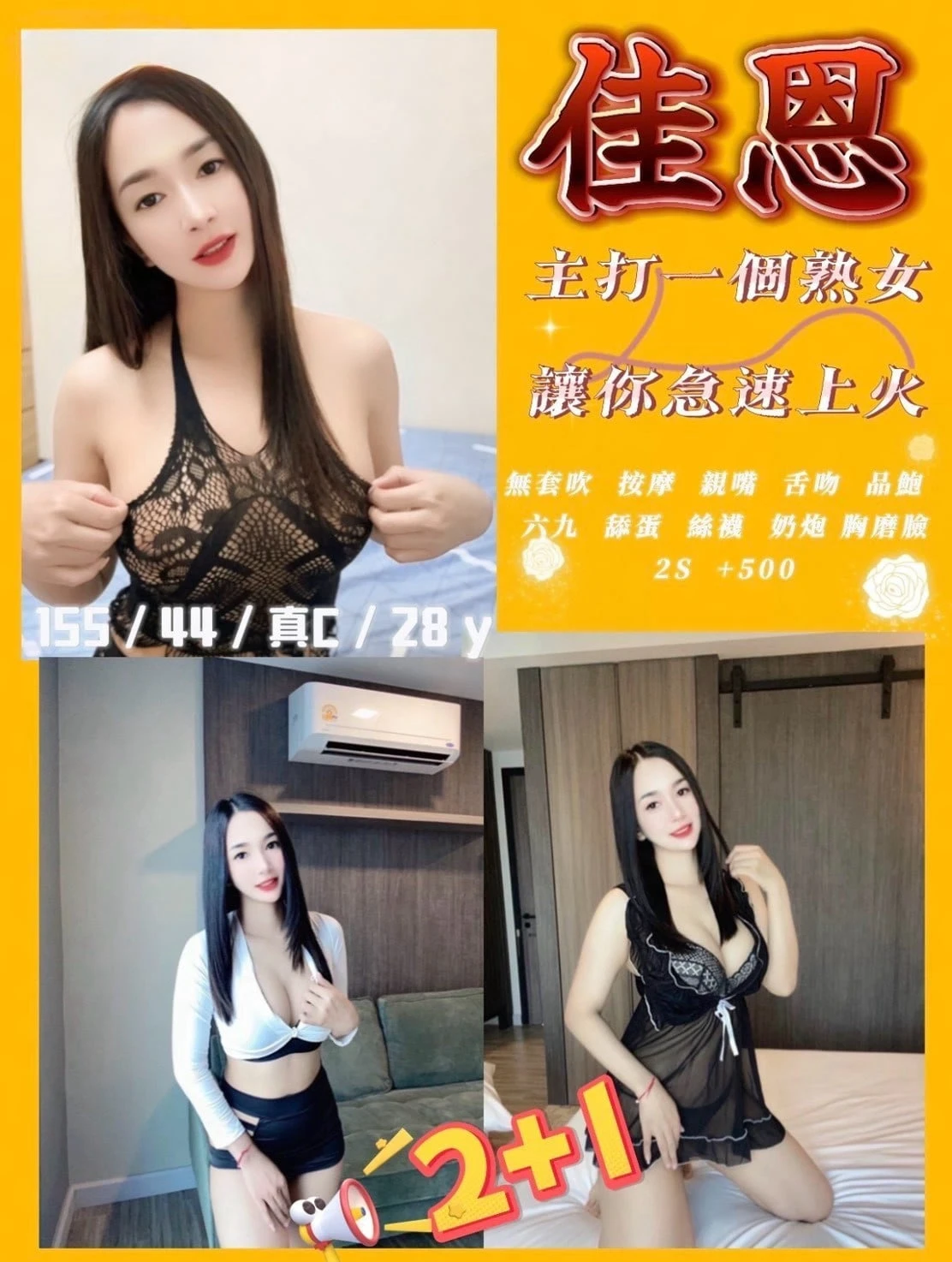 苗栗定點茶-佳恩 苗栗定點茶-佳恩