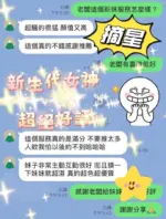 台中定點茶-摘星