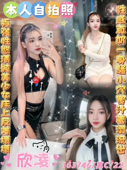 雲林定點茶-欣凌