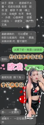 雲林定點茶-欣凌