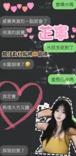 雲林定點茶-芷寧