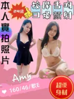 苗栗定點茶-Amy