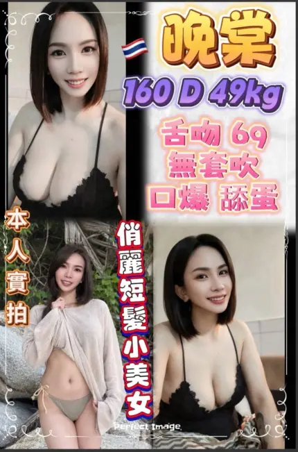 新北定點茶-晚棠